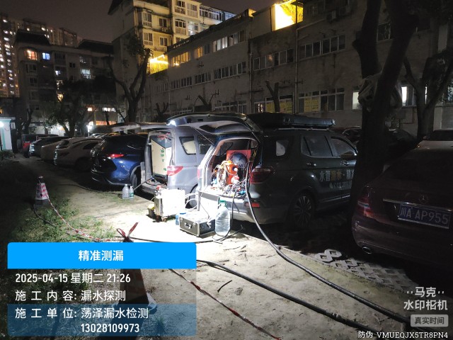 临夏县消防水管漏水检测维修公司电话